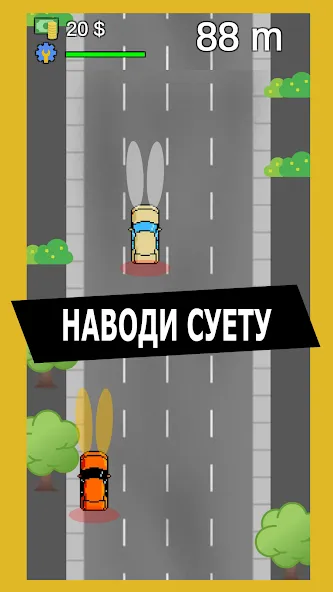 Скачать Опер: Суета и Хасанить взлом на бесконечные деньги + мод меню screen 1