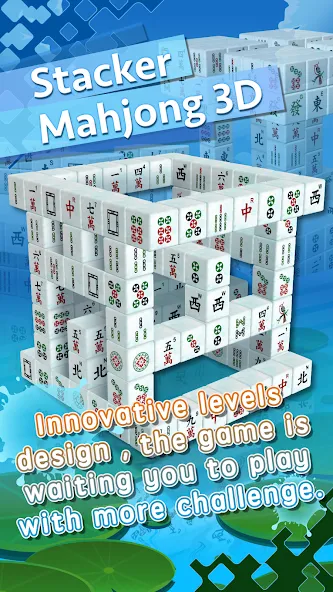 Скачать Stacker Mahjong 3D (Стаккер Маджонг 3Д) взлом на бесконечные деньги + мод меню screen 1