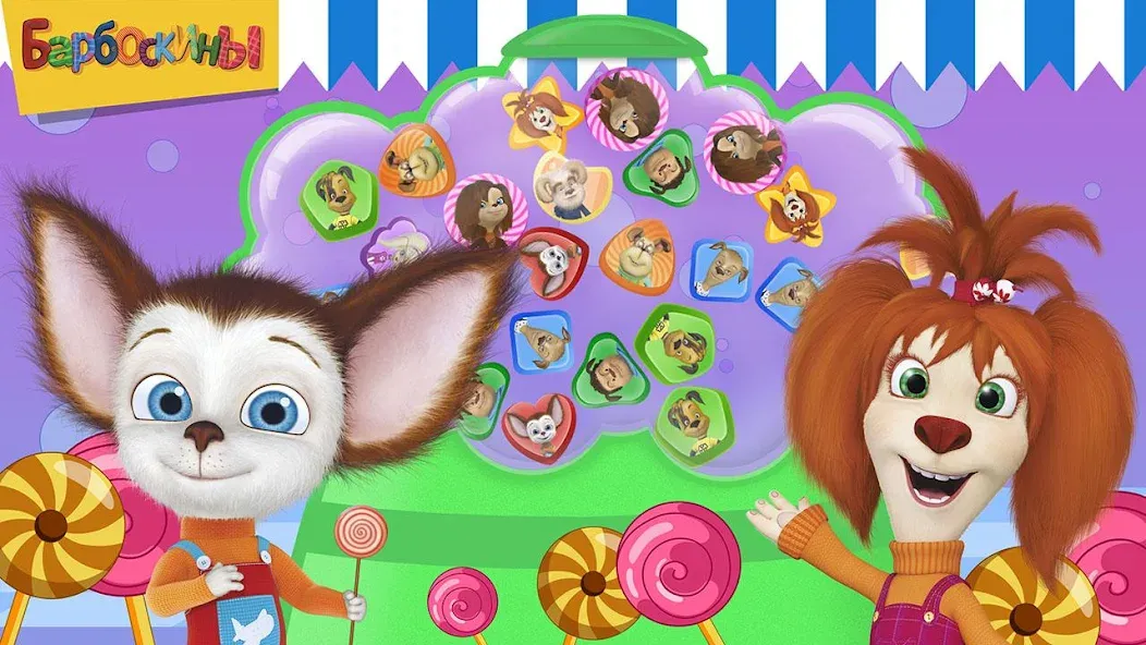 Скачать Pooches Supermarket: Shopping взлом на бесконечные деньги + мод меню screen 3