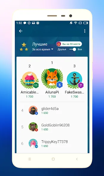 Скачать Quiz Battle Brain Pro (Брейн Квест) взлом на бесконечные деньги + мод меню screen 5