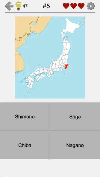 Скачать Prefectures of Japan — Quiz взлом на бесконечные деньги + мод меню screen 4