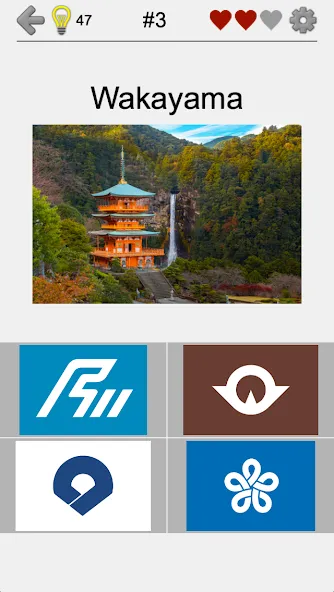 Скачать Prefectures of Japan — Quiz взлом на бесконечные деньги + мод меню screen 5