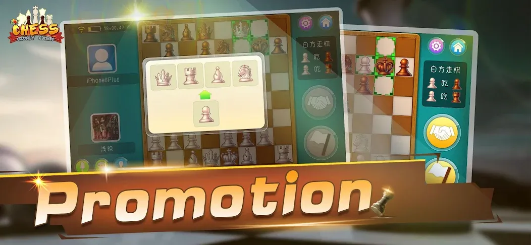 Скачать Chess — Online Game Hall (Шахматы) взлом на бесконечные деньги + мод меню screen 3