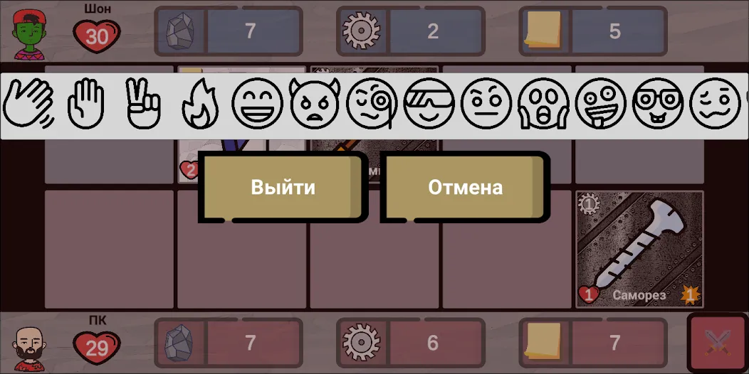 Скачать Cards of rock, scissors and pa взлом на бесконечные деньги + мод меню screen 3