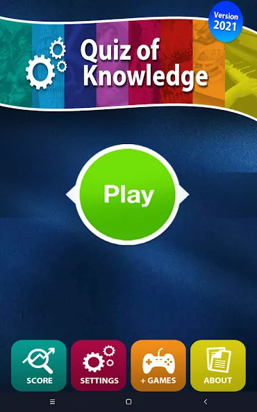 Скачать Quiz of Knowledge Game взлом на бесконечные деньги + мод меню screen 5