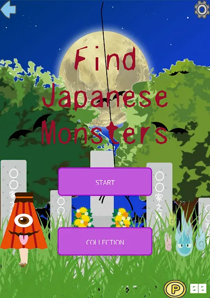 Скачать Find Japanese Monsters-Yokai- (Финд Японез Монстерс) взлом на бесконечные деньги + мод меню screen 1