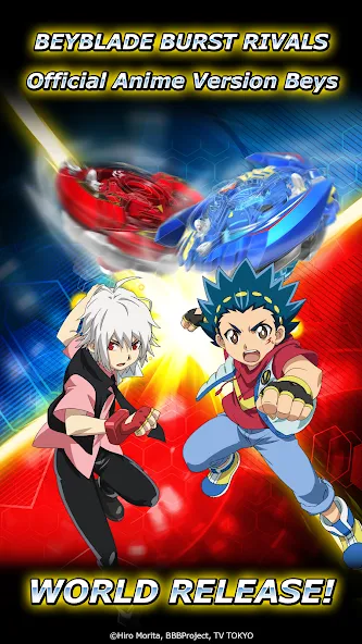 Скачать Beyblade Burst Rivals (Бейблэйд Берст Ривалс) взлом на бесконечные деньги + мод меню screen 1