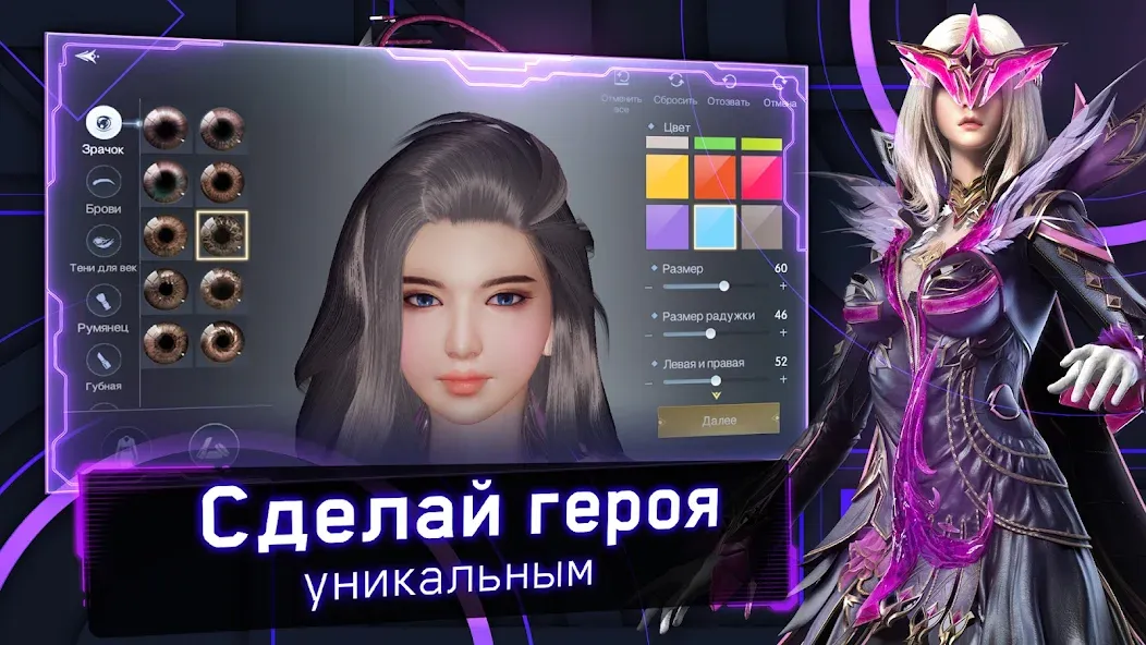 Скачать Хроники Вечности — MMORPG взлом на бесконечные деньги + мод меню screen 1