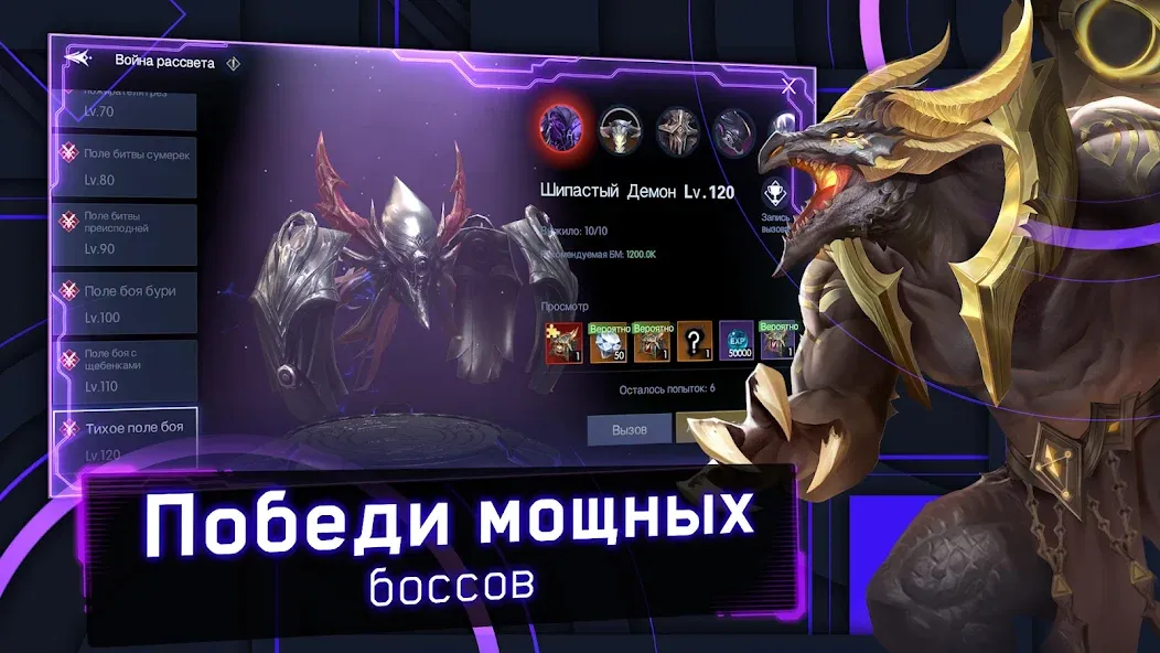 Скачать Хроники Вечности — MMORPG взлом на бесконечные деньги + мод меню screen 2