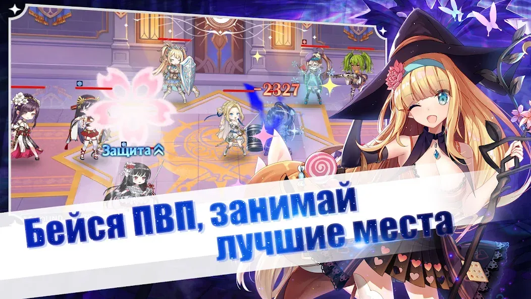 Скачать Girls and Hunter: IDLE аниме взлом на бесконечные деньги + мод меню screen 2