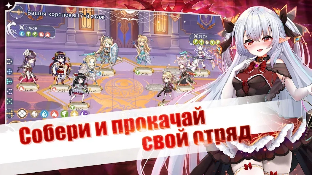 Скачать Girls and Hunter: IDLE аниме взлом на бесконечные деньги + мод меню screen 4