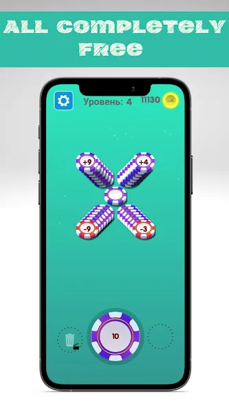 Скачать Number master — Number puzzle взлом на бесконечные деньги + мод меню screen 2