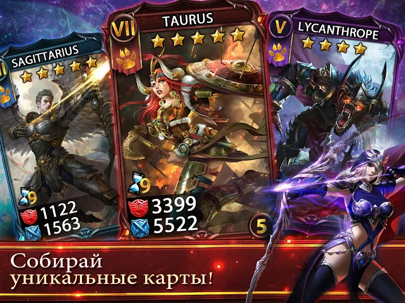 Скачать Deck Heroes: Великая Битва! (Дек Хероес) взлом на бесконечные деньги + мод меню screen 2