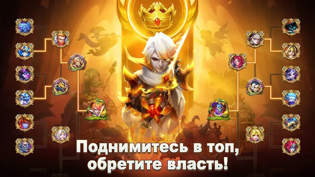 Скачать Castle Clash: Правитель мира (Кастл Клаш) взлом на бесконечные деньги + мод меню screen 1