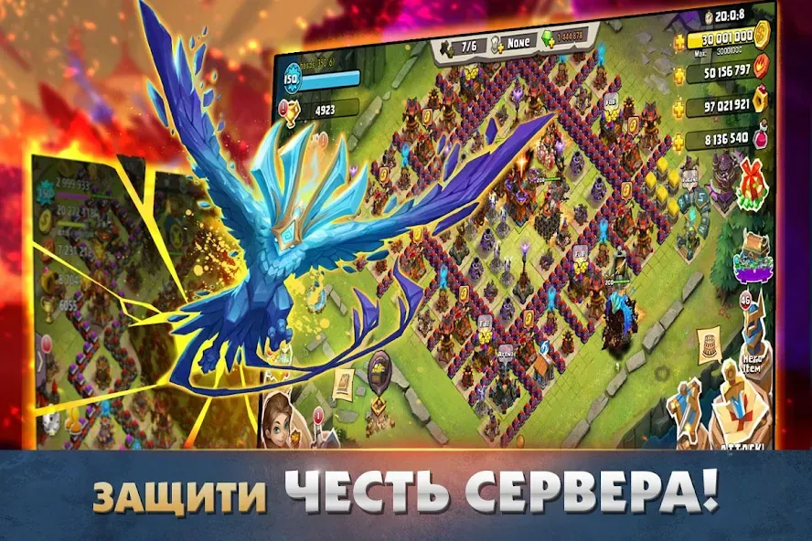 Скачать Clash of Lords 2: Битва Легенд (Клеш оф Лордс 2) взлом на бесконечные деньги + мод меню screen 1