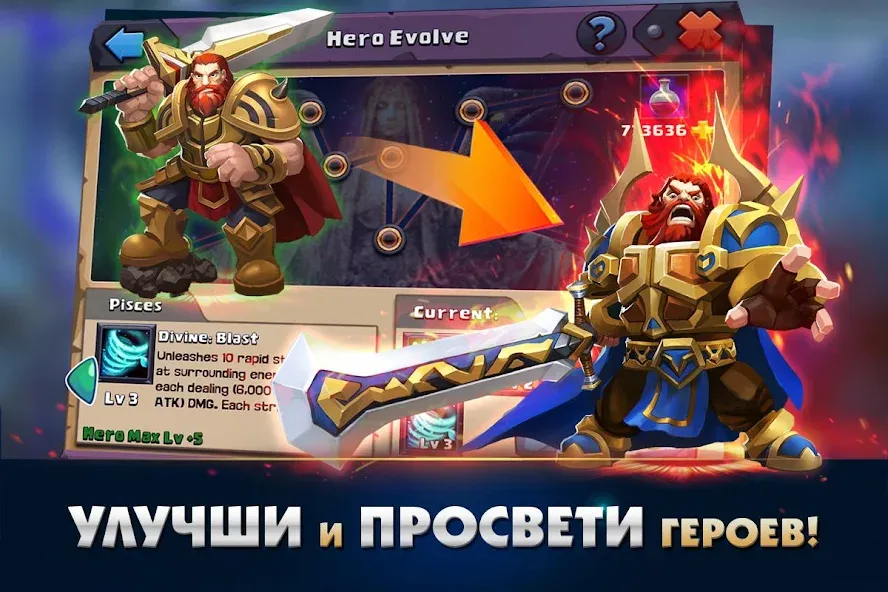 Скачать Clash of Lords 2: Битва Легенд (Клеш оф Лордс 2) взлом на бесконечные деньги + мод меню screen 3