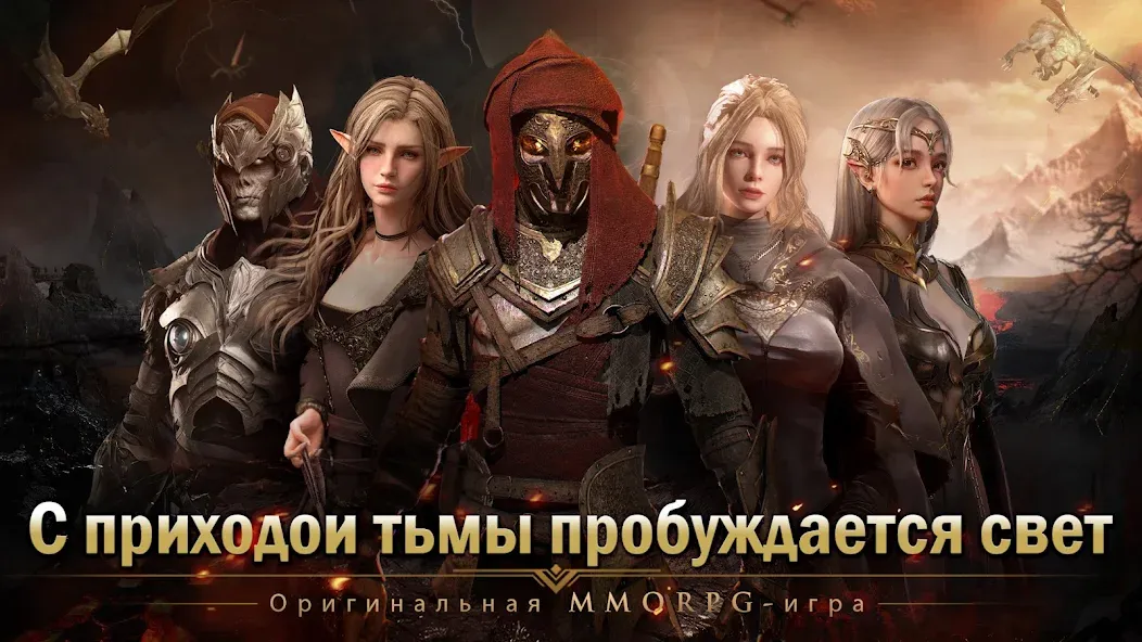 Скачать Demon Hunter: Rebirth-RU взлом на бесконечные деньги + мод меню screen 2