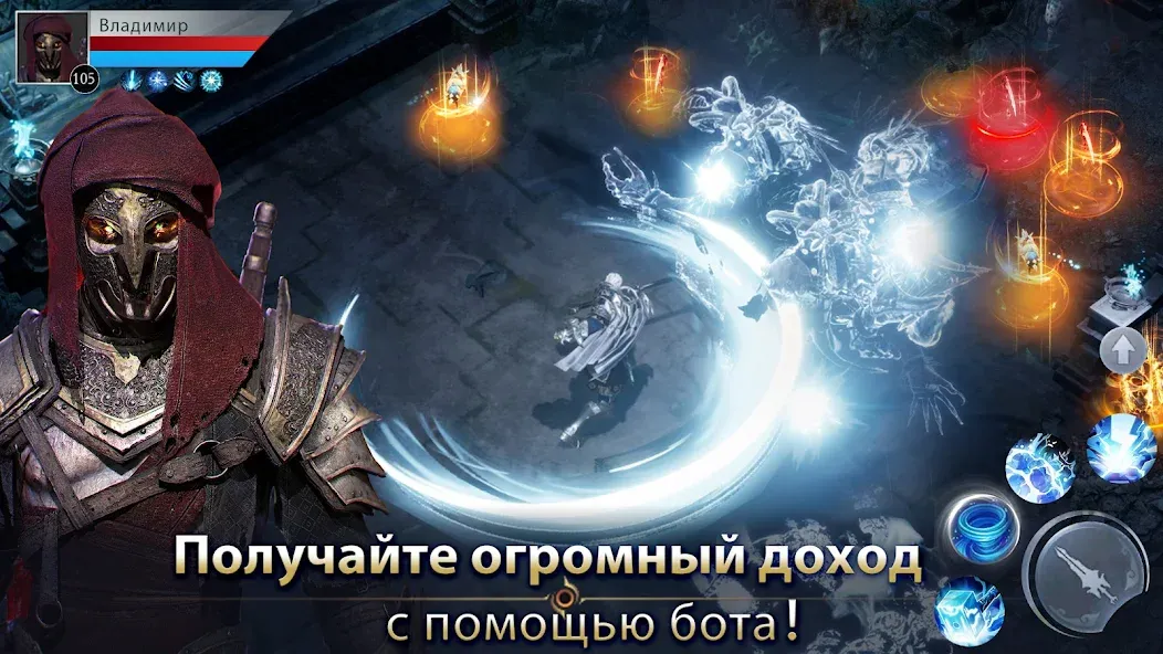 Скачать Demon Hunter: Rebirth-RU взлом на бесконечные деньги + мод меню screen 3