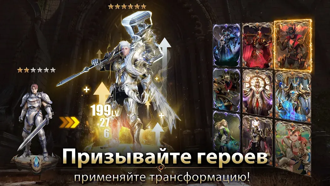 Скачать Demon Hunter: Rebirth-RU взлом на бесконечные деньги + мод меню screen 5