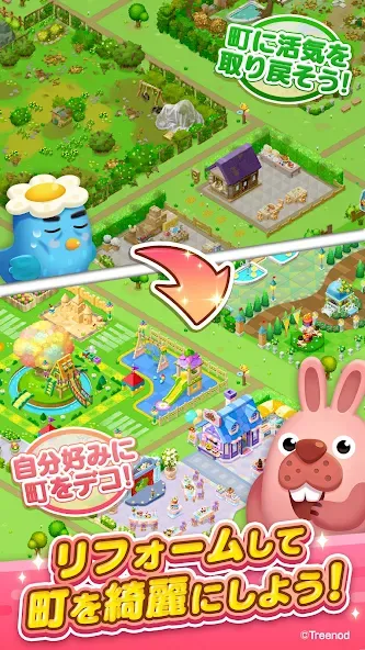 Скачать LINE ポコパンタウン-楽しめるステージ満載パズルゲーム взлом на бесконечные деньги + мод меню screen 3