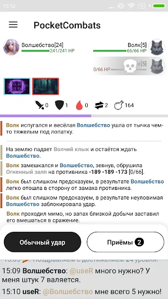 Скачать Pocket Combats RPG (Сватс РПГ) взлом на бесконечные деньги + мод меню screen 1