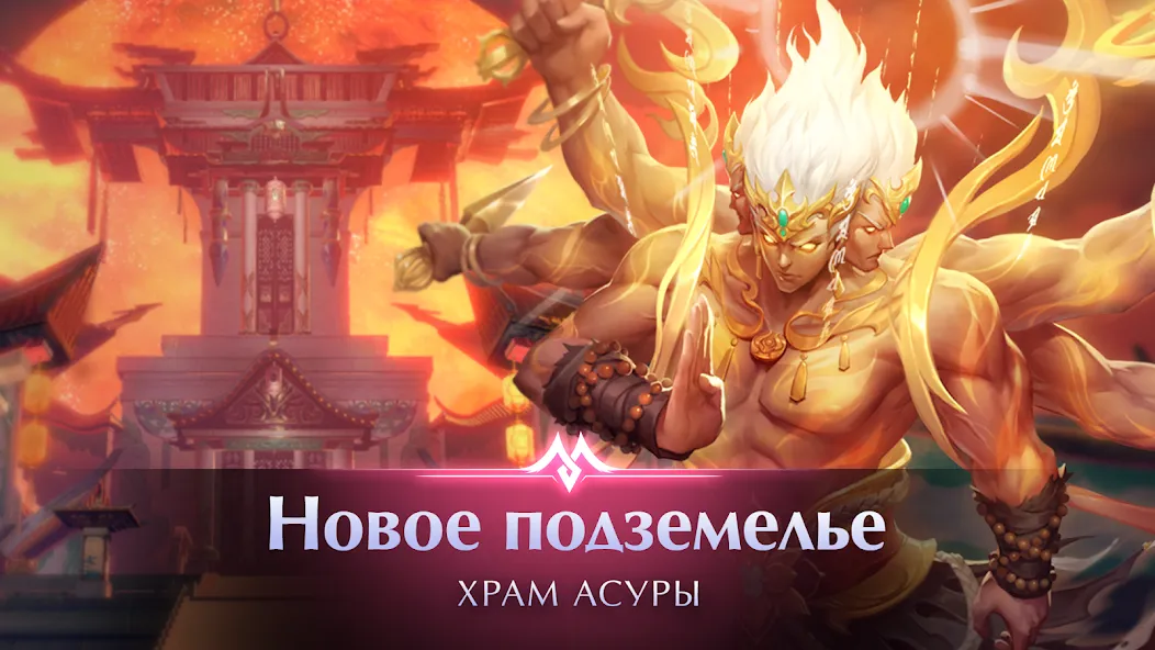 Скачать Perfect World Mobile: Gods War взлом на бесконечные деньги + мод меню screen 3