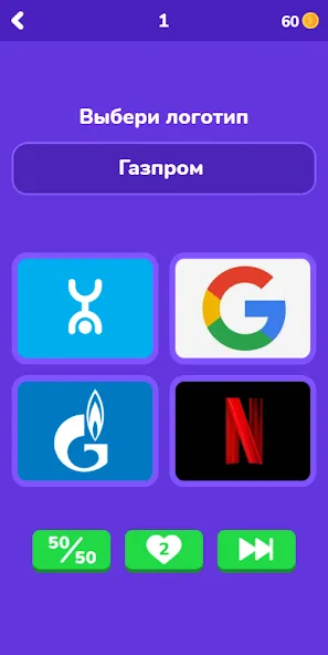 Скачать Угадай логотип на русском взлом на бесконечные деньги + мод меню screen 3