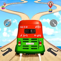 Tuk Tuk Auto Rickshaw Games 3D