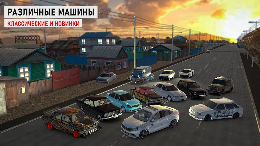 Скачать Traffic Racer Russian Village взлом на бесконечные деньги + мод меню screen 2