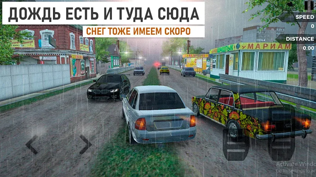 Скачать Traffic Racer Russian Village взлом на бесконечные деньги + мод меню screen 5