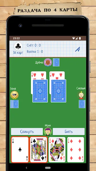 Скачать Card Game Goat взлом на бесконечные деньги + мод меню screen 1