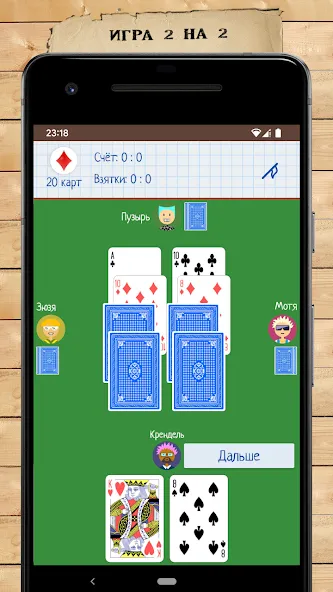 Скачать Card Game Goat взлом на бесконечные деньги + мод меню screen 2