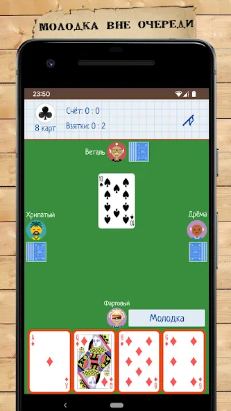 Скачать Card Game Goat взлом на бесконечные деньги + мод меню screen 3