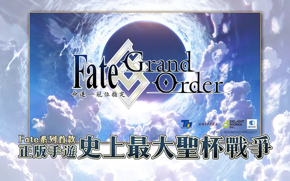 Скачать Fate/Grand Order взлом на бесконечные деньги + мод меню screen 1