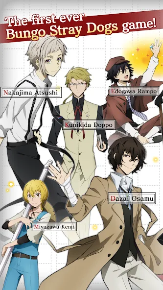 Скачать Bungo Stray Dogs: TotL взлом на бесконечные деньги + мод меню screen 2