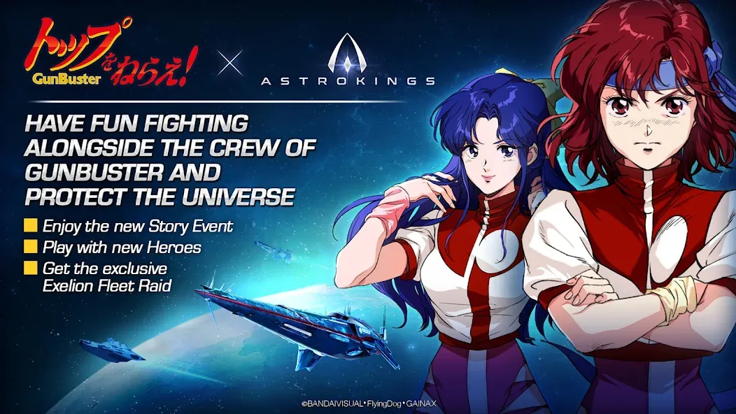 Скачать ASTROKINGS x Gunbuster (Астрокингс) взлом на бесконечные деньги + мод меню screen 2