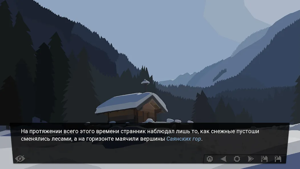 Скачать За Закатом Неминуем Рассвет взлом на бесконечные деньги + мод меню screen 1