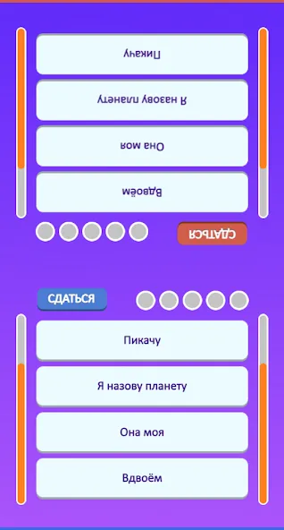 Скачать Guess the Song — Music Quiz взлом на бесконечные деньги + мод меню screen 4