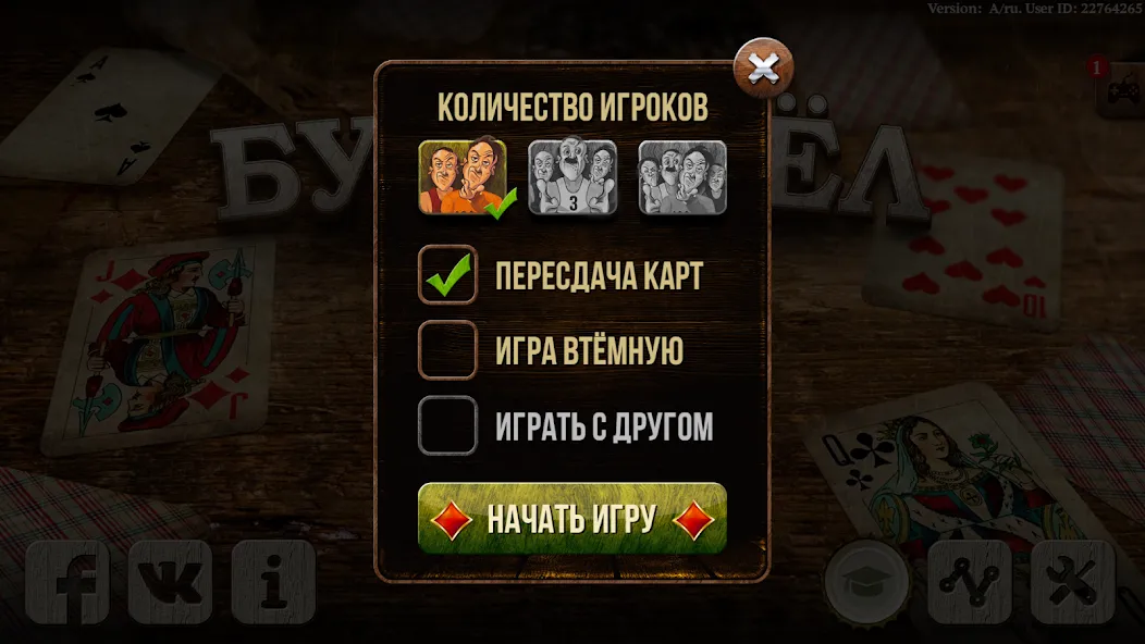 Скачать Burkozel HD Online взлом на бесконечные деньги + мод меню screen 3