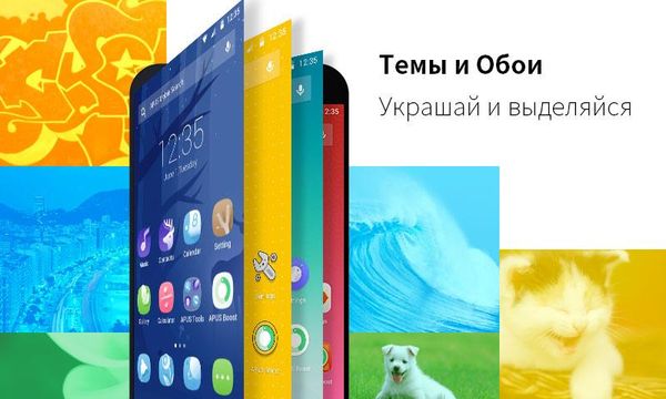 Скачать APUS Launcher на Андроид — Русская версия screen 4