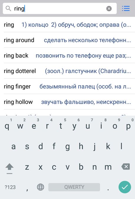 Скачать English-Russian Dictionary на Андроид screen 2
