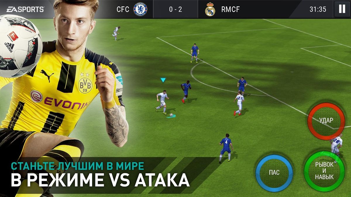 Скачать FIFA mobile на Андроид — Мод без проверки лицензии screen 3