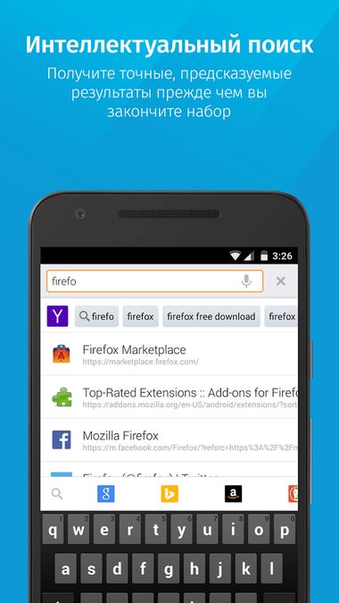 Скачать Браузер Firefox на Андроид — Русская версия screen 1