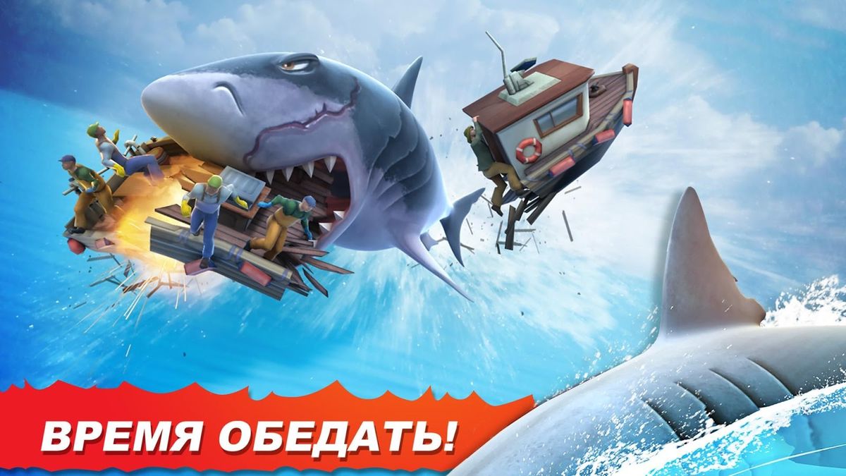 Скачать Hungry Shark Evolution на Андроид — Мод много денег screen 2