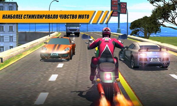 Скачать Moto Rider на Андроид screen 3