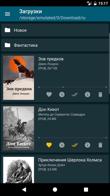 Скачать ReadEra на Андроид — Русская версия screen 2