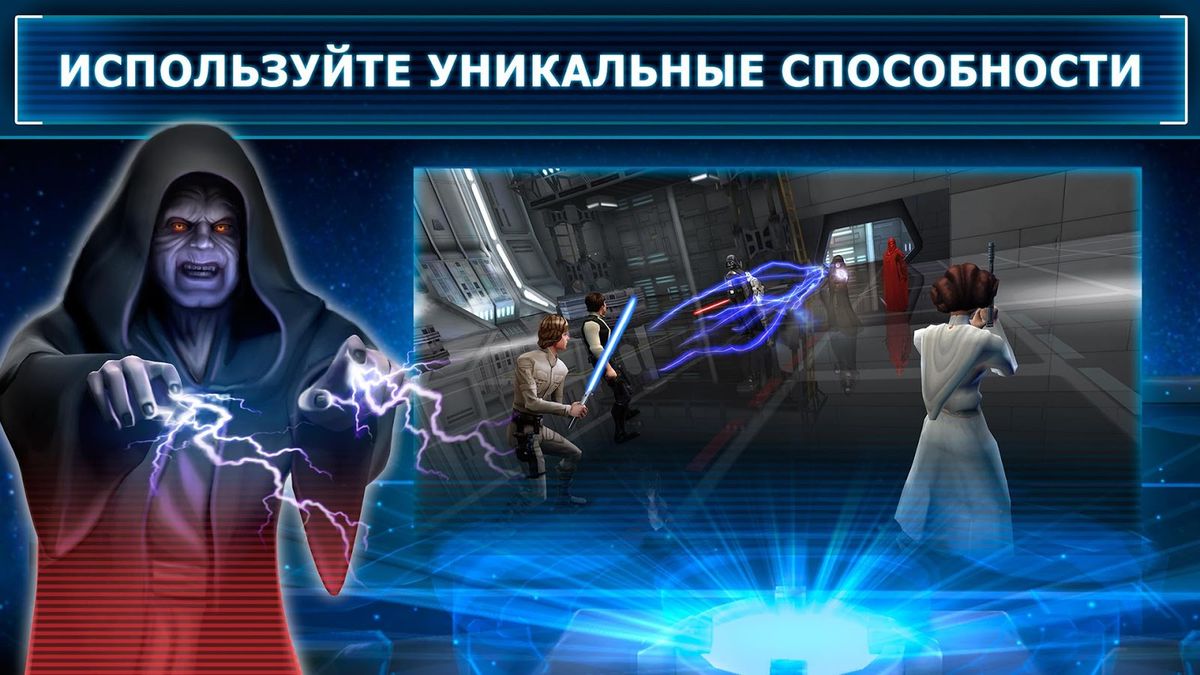 Скачать Star Wars™: Galaxy of Heroes на Андроид — Мод Всегда крит screen 4