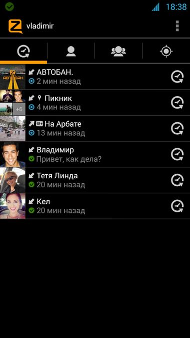 Скачать Zello рация на Андроид — Русская версия screen 4