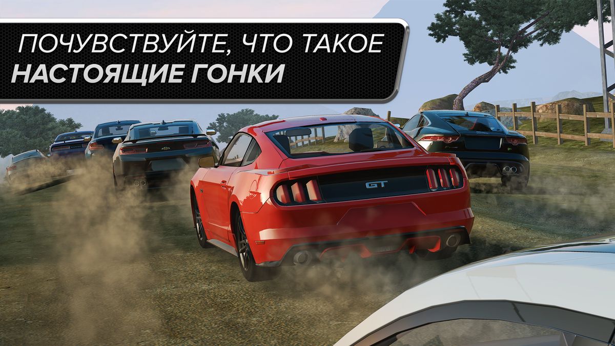 Скачать Gear Club True Racing на Андроид — Русская версия screen 1