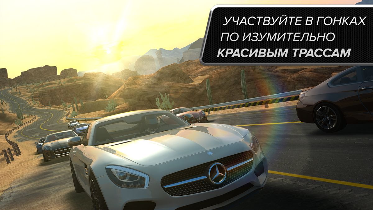 Скачать Gear Club True Racing на Андроид — Русская версия screen 3